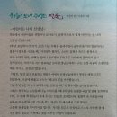동화산업사 이미지