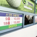 GS골프클럽 이미지