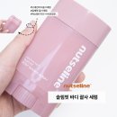 세린 | 올리브영 넛세린 괄사세럼 후기, 괄사마사지 덕후가 인정했으면 그냥 사세요(+아쉬운점)