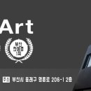 파롤미술학원