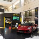 로터스 하우스 이미지