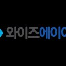 에이아이커뮤니케이션