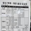 장인열쇠.철물