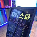 럭키코인 노래연습장 이미지