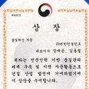 (주)더한 네이버블로그