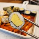 엔젤리움플라자1 | 군포 분식집 메뉴 많고 가성비 좋은 얌샘김밥 군포송정점