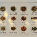성무양꼬치 이미지