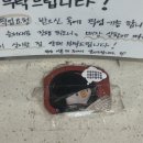 매머드익스프레스관악센츄리