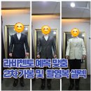 신상후식 | 따끈따끈한 라비첸토 촬영 대여복 신상 피팅 및 2차 가봉 후기