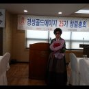 경성뷔페 이미지