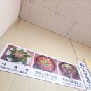 양평역 국밥 맛집, 진콩나물국밥 양평동 영등포구청역 돌솥비빔밥 오징어볶음 백반 직장인 맛집