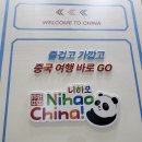 2026 SITF 서울국제관광전 2일차 방문 후기