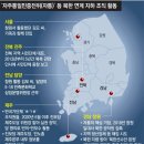 5.18 서구지회경로당 | 전국 최대의 간첩단사건 민중자주통일전위