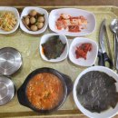 병점불한증막사우나 이미지