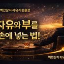 (12/15) 평생학습주간_인센스 만들기 | 콘텐츠 전략 강화 무엇이 문제인가