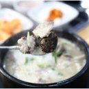 달동네마늘순대