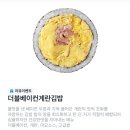 삼청당대전