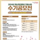 수기 이미지