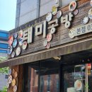 용이동 소로 2-662 | [경기] 평택도자기공방 원데이클래스 &#34;태미공방 본점&#34; ㅣ 물레체험 나만의 도자기 화분 만들기 (feat...