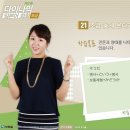 일본어회화(초급) 이미지