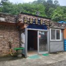 금동백숙 이미지