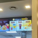 동탄맥주유소 이미지