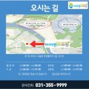 (주)아이앤시티 | 아이앤미 다이어트 후기 (송산다이어트/그랑시티자이다이어트/안산다이어트)