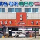 백년짬뽕 이미지