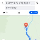 와리경로당 네이버블로그