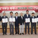 주식회사 청남기업 연합뉴스