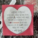 배떡 대구범어점 이미지