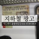애드케이 - 동래구 안락로125번가길 8 | 애드케이
