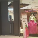 이가경전통한복 이미지