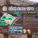 원주시농업기계 임대사업소 동부분소 이미지