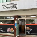 난곡동-35 이미지