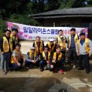 밀알의 집 이미지