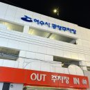 학동선소상가2주차장 이미지