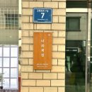 은행정로17길 | [서울/목동] 목동셀프사진관너와계절스튜디오 - 브라이덜샤워스튜디오 기념일 셀프스냅 셀프촬영 가족...