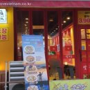 전티마이베트남쌀국수 이미지