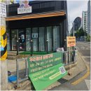 샐둥파티 | 다파농 논산점 오프라인 공구마켓 오픈!! 샐둥파티 이유집&다파농의 콜라보