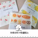 감성키친 | 일본 감성 행주 집들이 선물 추천 마루야마 키친클로스 내돈내산 후기