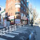 로얄호프 치킨 이미지