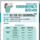시흥 함께하는 경기경제신문