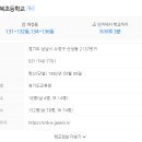공원로436번길 네이버블로그
