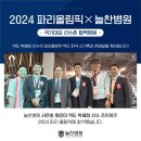 늘찬헬스케어 네이버블로그