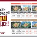 태평1차아파트 이미지