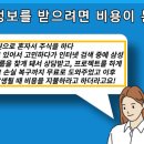 프라임안전컨설팅