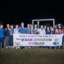 문곡2리마을회관 이미지