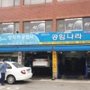 양지카공업사 이미지