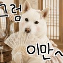 네일.빛나다